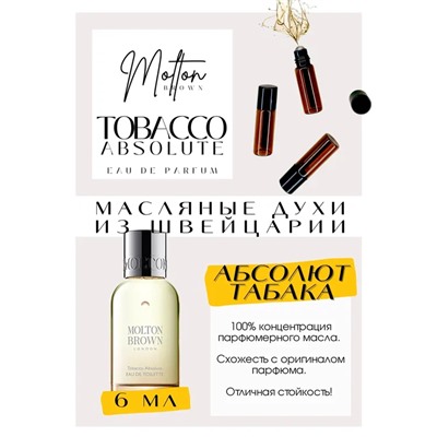 Tobacco Absolute	/ Molton Brown