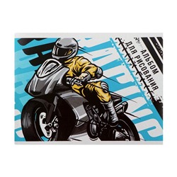 Альбом для рисования А5, 32 листа на скрепке "Мотоциклист", обложка мелованный картон, блок 100 г/м²