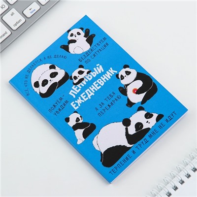 Ежедневник в тонкой обложке А6, 52 листа «Панда»