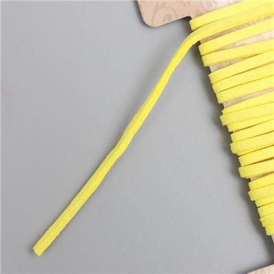 Тесьма декоративная шнур "Замша светло-жёлтая" намотка 3 м ширина 0,2 см