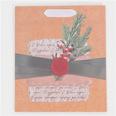Пакет крафтовый вертикальный «Новогоднее письмо», ML 23 × 27 × 11,5 см