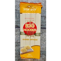 СЭН-СОЙ Яичная лапша «EGG NOODLES» пакет 300гр