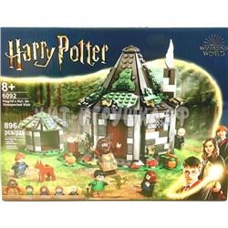 Конструктор Harry Potter Гарри Поттер. Хижина Хагрида 896 дет. SY-6092/6092, SY-6092/6092