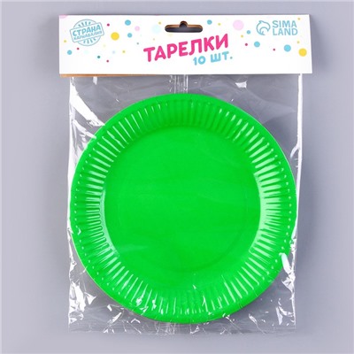 Тарелка бумажная однотонная, зеленый цвет 18 см, набор 10 штук