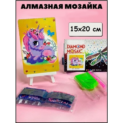 Алмазная мозаика картина стразами Единорог, 15х20 см