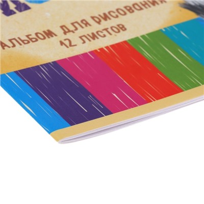 Альбом для рисования А5, 12 листов на скрепке "Пушистик Енот", бумажная обложка, блок 100 г/м²