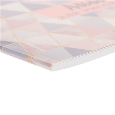 Альбом для рисования А4, 40 листов на склейке "Геометрия", обложка мелованный картон, блок 100 г/м²