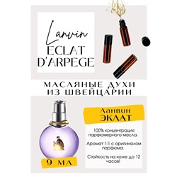 Eclat D Arpege / Lanvin