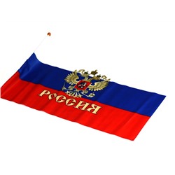 Флаг России на присоске (большой) пластм. ножка (уп-ка 12шт) цена за 1 шт.