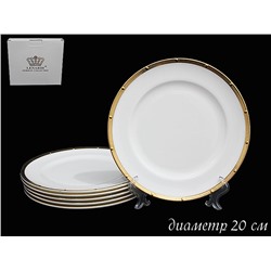 555-086 Набор 6 тарелок 20см в под.упак (х8)
