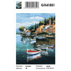 Картина по номерам на подрамнике GX41851