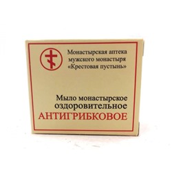 Мыло монастырское «Антигрибковое» 30 гр