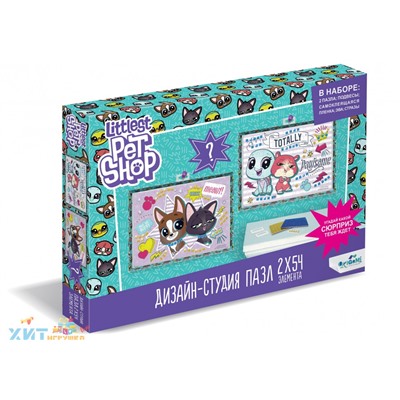 Дизайн-студия Диптих 2х54 Littlest Pet Shop. Лучшие друзья + сюрприз 04419, 04419