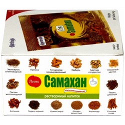 Напиток Самахан при простуде и гриппе растворимый Samahan Link Natural 10 пак. по 4 гр.