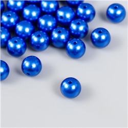 Набор бусин "Рукоделие" пластик, диаметр 10 мм, 25 гр, синий