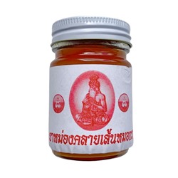 Традиционный тайский бальзам для тела Osotthip Красный , 60 гр.