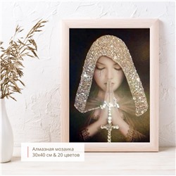Алмазная мозаика картина стразами Молящаяся девушка, 30х40 см