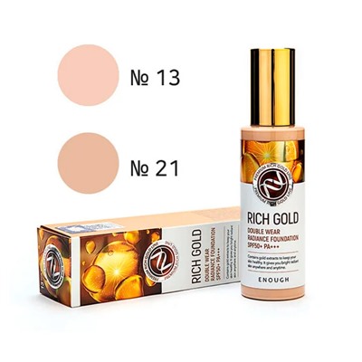 РЕПЛИКА!!!Тональный крем Enough Rich Gold Double Wear Radiance Foundation (Тон 21)