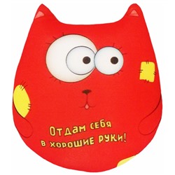 Набор игрушек-подушек «Коты с фразами»