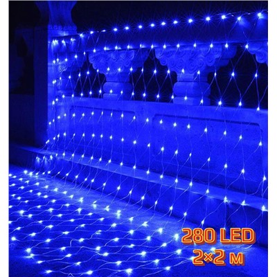 Электрогирлянда Сетка 280 LED, 2х2 м