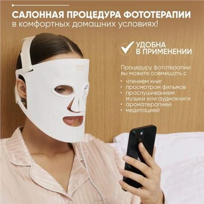 Гибкая силиконовая маска Silcone LED Mask для лица, 7 цветов, против акне оптом