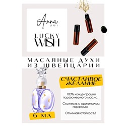 Lucky Wish (Соблазн) / Anna Sui