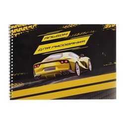 Альбом для рисования А4, 32 листа на гребне "Жёлтая машина", обложка мелованная бумага, блок 100 г/м²