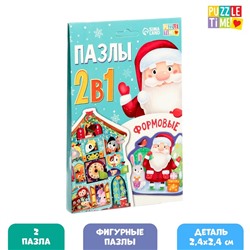 Фигурные пазлы 2 в 1 «Новогодняя история»