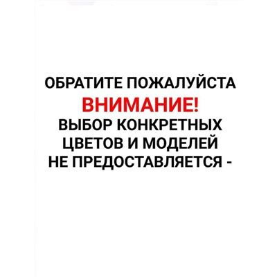 Растущие в воде "Розочки и Шарики", набор 20 пакетиков