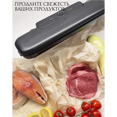 Вакуумный упаковщик Vacuum Sealer для продуктов оптом