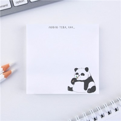 Блок бумаги с отрывными листами "Панда"