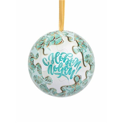 Новогоднее подвесное елочное украшение - Шар с новогодними пазлами внутри - цена за 1 шар