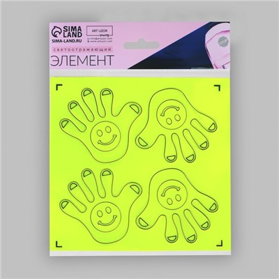Светоотражающие наклейки «Ладошка», 6,5 × 7 см, 4 шт на листе, цвет МИКС
