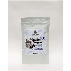 Magic Sugar сухой сахарный скраб "Кофе и смородина" 250 мл