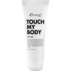 TOUCH MY BODY GOAT MILK BODY LOTION Лосьон для тела с КОЗЬИМ МОЛОКОМ 250 мл