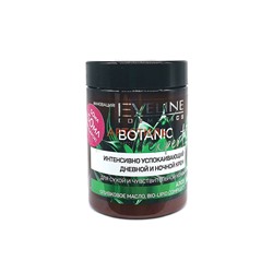 *Eveline Botanic Expert Интенсивно успокаивающий крем с Алоэ и Оливковое масло день/ночь 100 мл