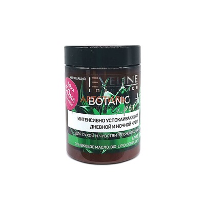*Eveline Botanic Expert Интенсивно успокаивающий крем с Алоэ и Оливковое масло день/ночь 100 мл