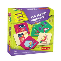 Настольная игра Кто уберет комнату? ВВ3904, ВВ3904