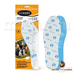 Стельки CORBBY Protect, безразмерные.