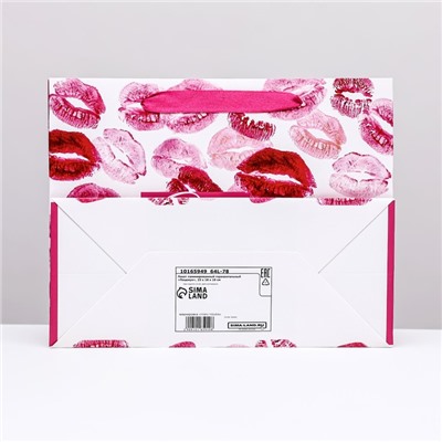 Пакет ламинированный горизонтальный "Поцелуи", 23 х 18 х 10 см