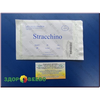 Закваска для сыра STRACCHINO (Страккино)- пакет (на 50 литров молока) PRODOR Артикул: 2221
