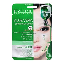 Eveline Успокаивающе-освежающая корейская маска с алоэ