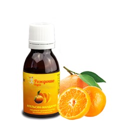 пищевой ароматизатор "Апельсин-Мандарин"