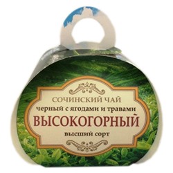 Чай черный с добавками "Высокогорный" 40гр