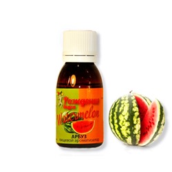 Пищевой ароматизатор Арбуз (Watermelon) (Турция)
