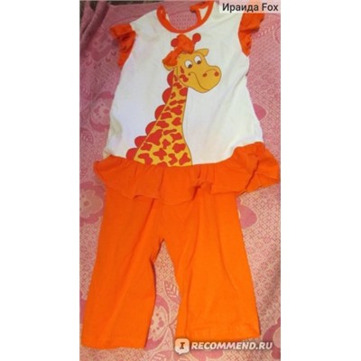 костюм жираф