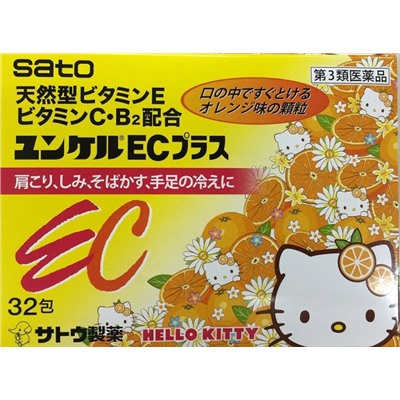 Витамины для всей семьи с апельсиновым вкусом Sato Yunker EC Plus