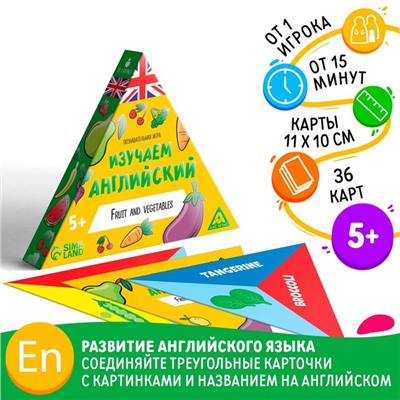 Познавательная игра «Изучаем английский. Fruit and vegetables», 36 карточек, 5+