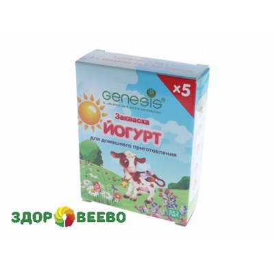 Закваска "Йогурт" Genesis (упаковка - 5 пакетиков) Артикул: 239