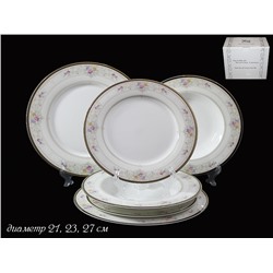 125-172 Набор 18 тарелок ЛАГУНА в под.упак (х2)Костяной фарфор